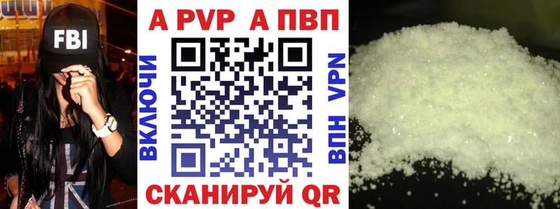 A-PVP СК  Купить закладки  Камешково 