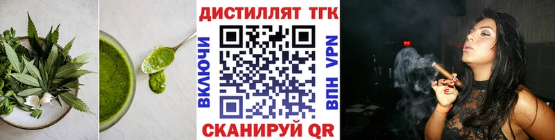 Еда ТГК марихуана  Купить где  Камешково 