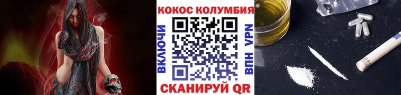 КОКАИН 99%  Купить  Камешково 