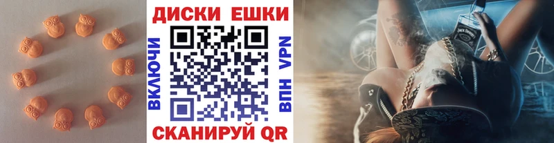Купить  Камешково  Экстази 250 мг 