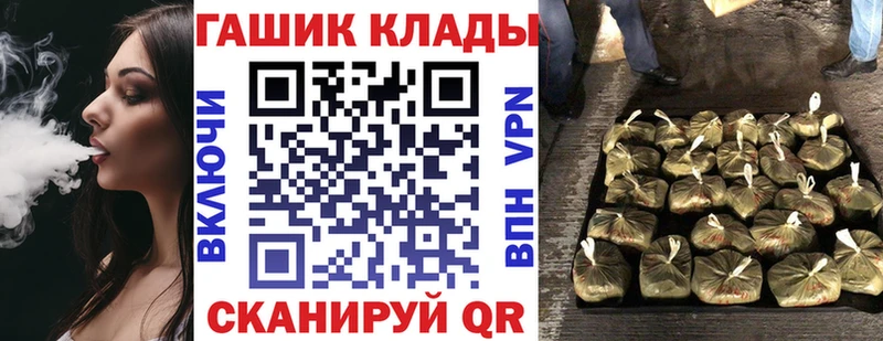 Купить где  Камешково  ГАШ Cannabis 