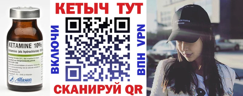 Купить  Камешково  Кетамин VHQ 
