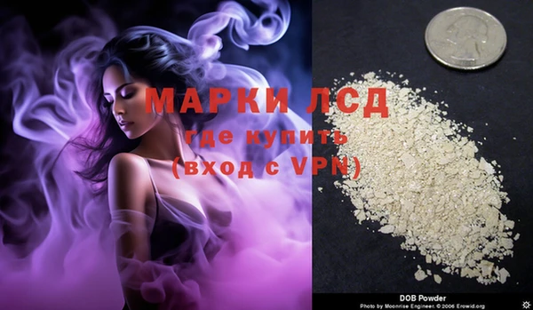 марки nbome Корсаков