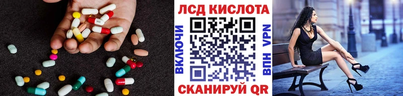 Лсд 25 экстази кислота  Купить  Камешково 