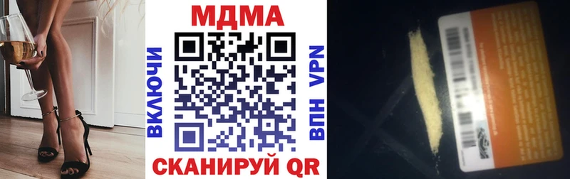 MDMA VHQ  Купить  Камешково 