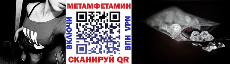 Купить где  Камешково  Метамфетамин пудра 