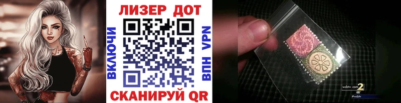 Купить  Камешково  Марки N-bome 1,5мг 